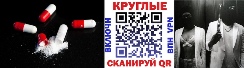 Ecstasy таблы  сайты даркнета клад  Приморск 