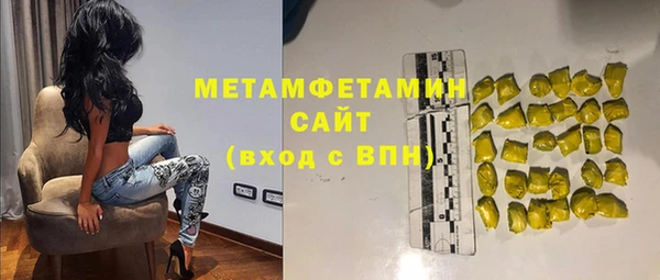 экстази Армянск