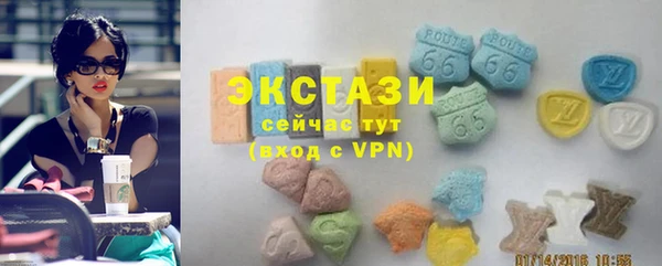 экстази Армянск
