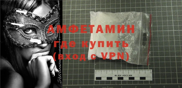 экстази Армянск