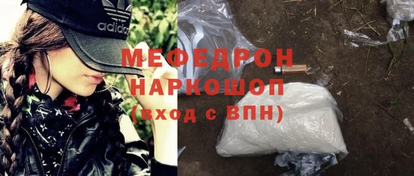 эйфоретик Арсеньев