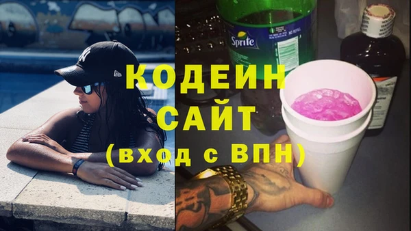 экстази Армянск
