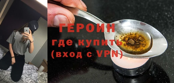 MESCALINE Рославль