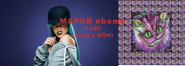 экстази Армянск