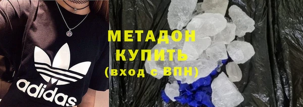 экстази Армянск