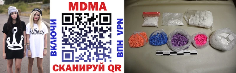 хочу наркоту Приморск MDMA молли