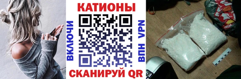 где продают наркотики  darknet формула  Меф mephedrone  Приморск 