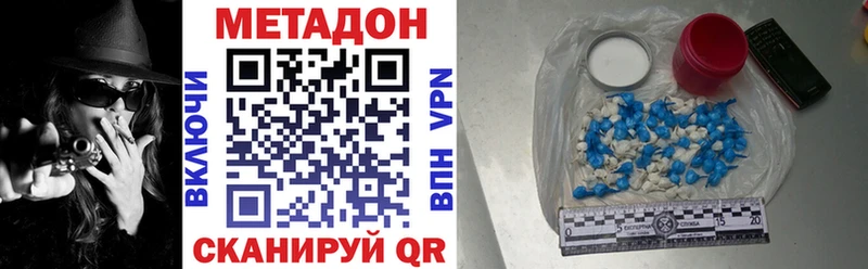 Метадон белоснежный  KRAKEN как зайти  площадка формула  где можно купить наркотик  Приморск 