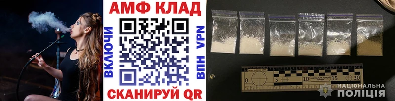 наркотики  Приморск  kraken рабочий сайт  МЕТАМФЕТАМИН пудра 