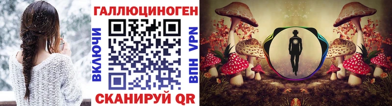 Псилоцибиновые грибы Cubensis Приморск